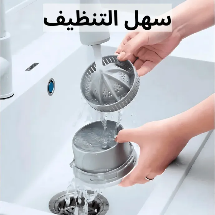 عصارة الفواكه الدوارة - الصورة 2