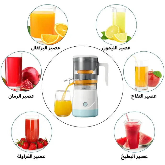 عصارة الفواكه الدوارة - الصورة 13