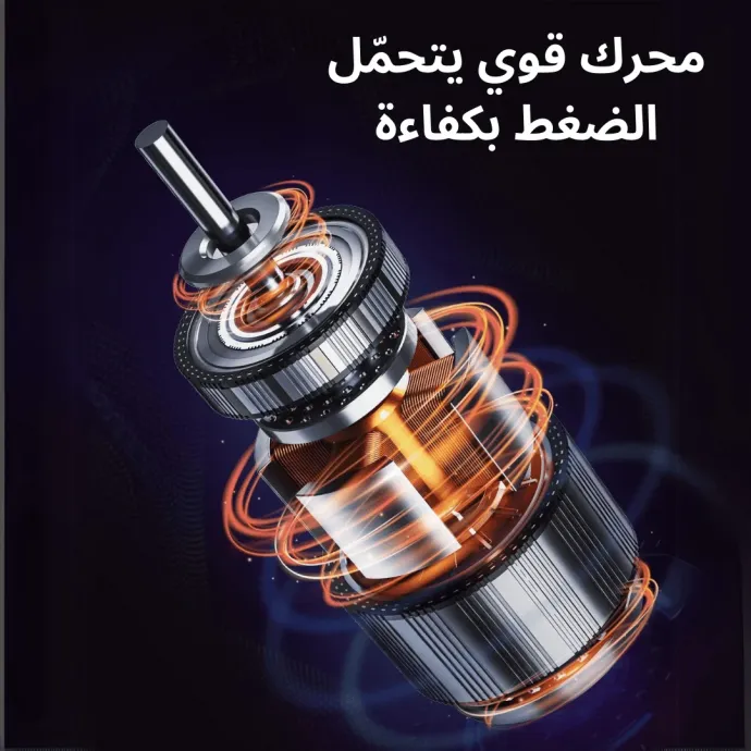 عصارة الفواكه الدوارة - الصورة 8