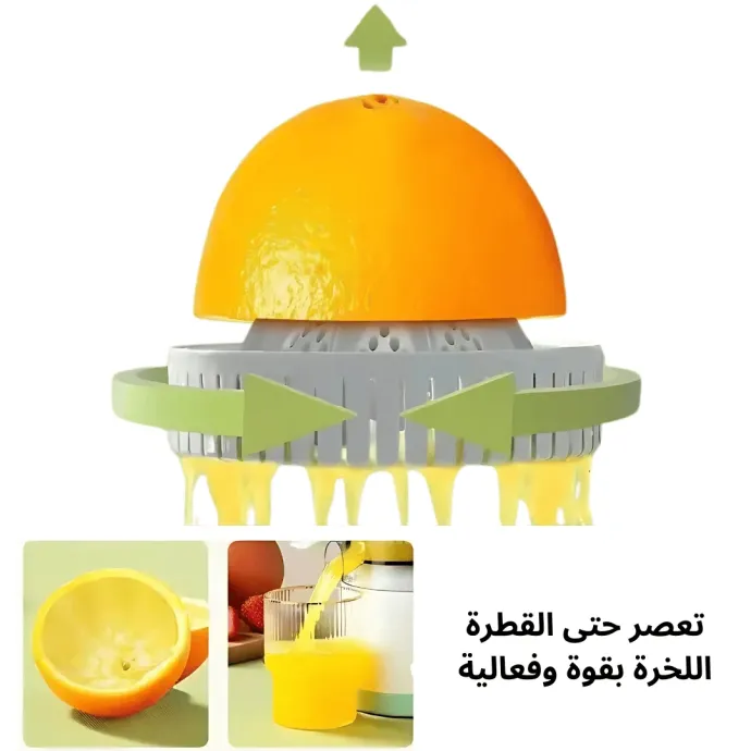 عصارة الفواكه الدوارة - الصورة 7