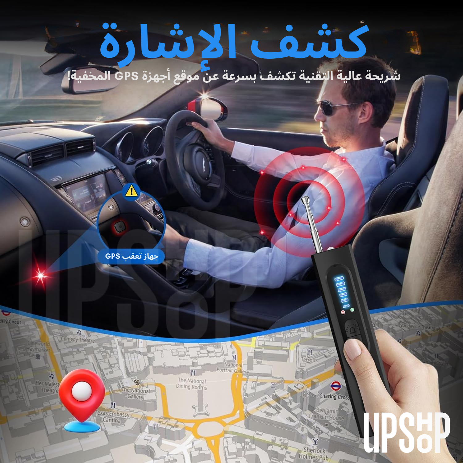 جهاز كشف تجسس لاسلكي صغير 4 في 1 - الصورة 3