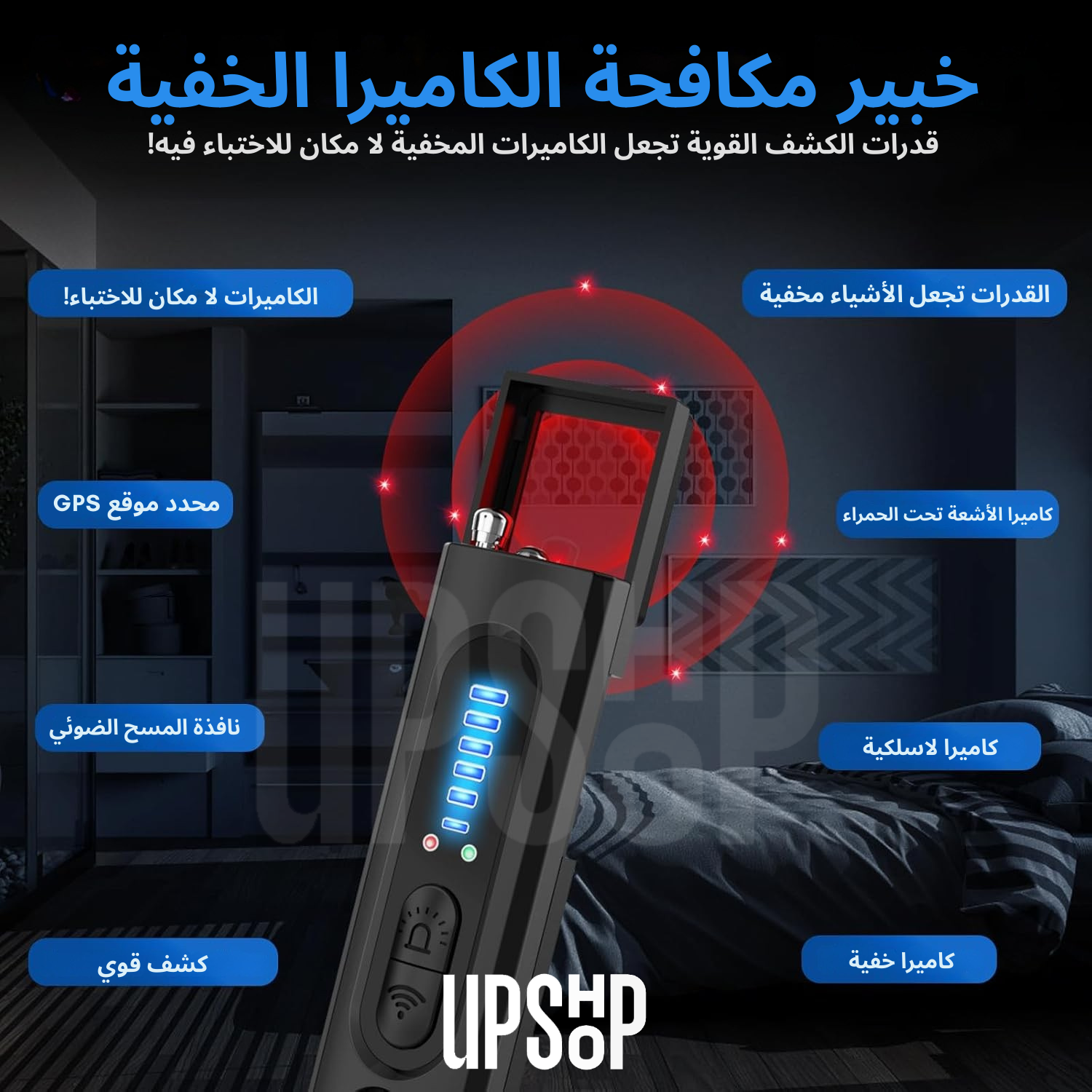 جهاز كشف تجسس لاسلكي صغير 4 في 1 - الصورة 6