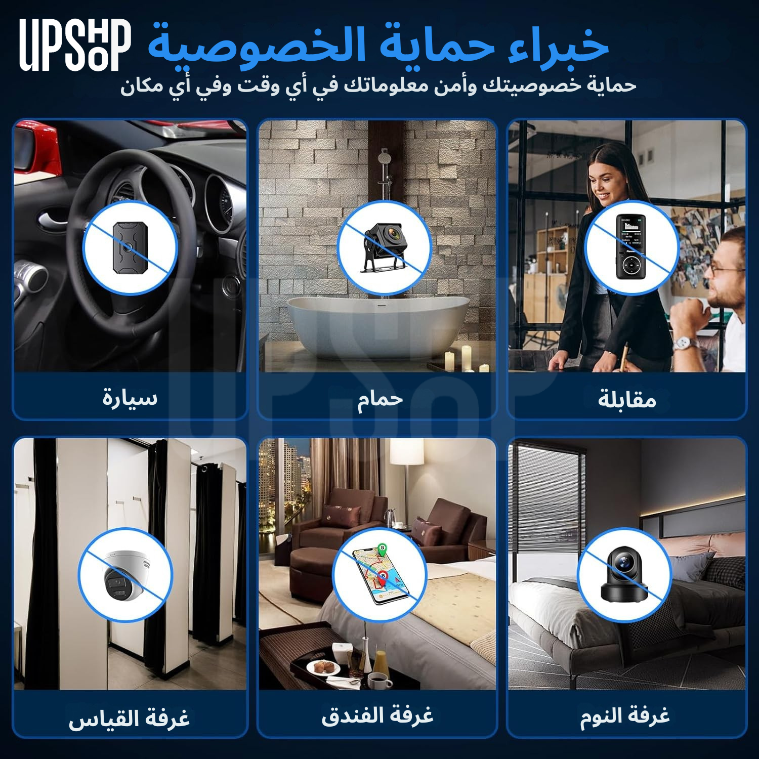 جهاز كشف تجسس لاسلكي صغير 4 في 1 - الصورة 5