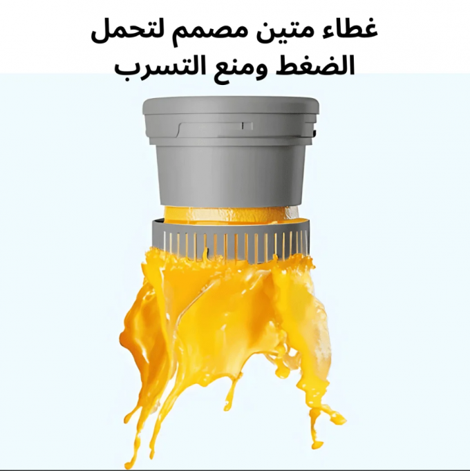عصارة الفواكه الدوارة - الصورة 5