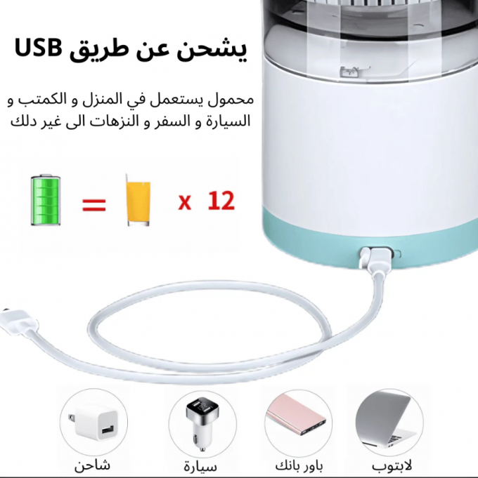 عصارة الفواكه الدوارة - الصورة 3